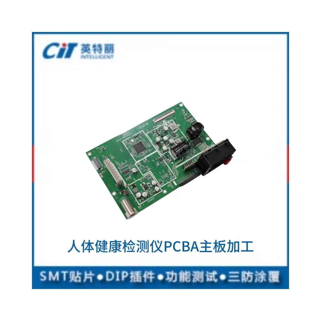 核共振成像設(shè)備PCBA主板加工