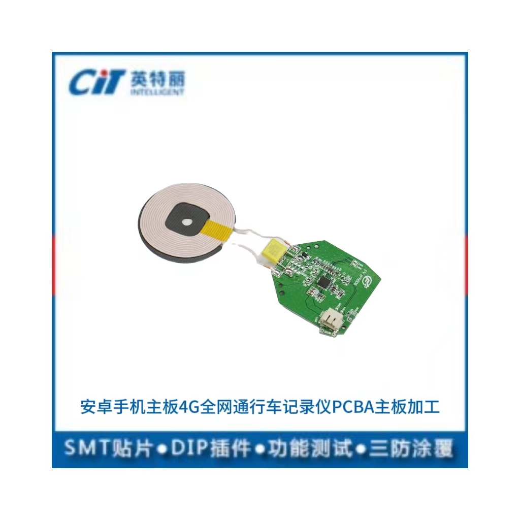 安卓手機(jī)主板 4g全網(wǎng)通行車記錄儀PCBA主板加工